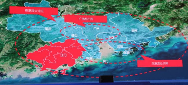 廣東省行業(yè)協(xié)會聯(lián)合會2018年度會員代表大會