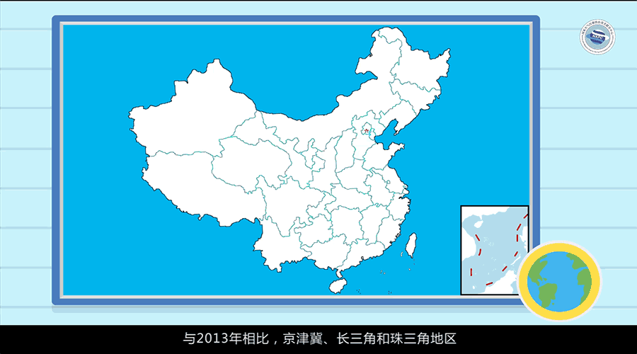 大氣污染防治工作取得明顯成效。